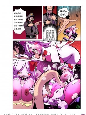 【午夜后宫汉化组】TANGLED COLORED -Fap nights at Frennis Comic 1_08
