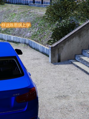 [3D] 老管家的千金小姐_176