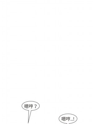 現成老爸 24話[完結]_24_07