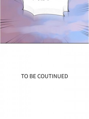 秘密教學 195-196話_195_12