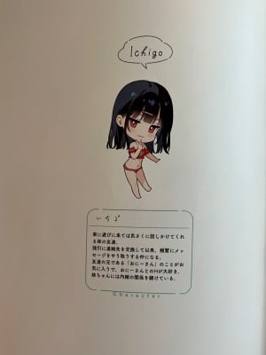 (C101) [MIGNON WORKS (mignon)] 濡れおなか総集編_53