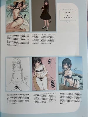 (C101) [MIGNON WORKS (mignon)] 濡れおなか総集編_49