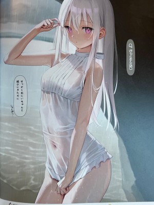 (C101) [MIGNON WORKS (mignon)] 濡れおなか総集編_41