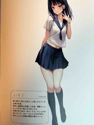 (C101) [MIGNON WORKS (mignon)] 濡れおなか総集編_27