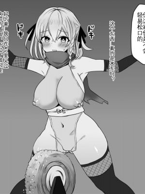 [猫作ランド] 敗北体験ができる店～クリ責めマゾアクメコース～[KOKORO个人机翻+润色]_011
