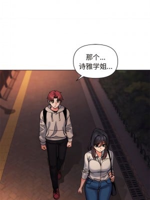 大學生活就從社團開始 55-56話_55_08