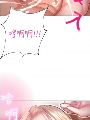 命運濕樂園 15-16話_15_01