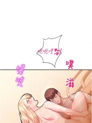 命運濕樂園 15-16話_15_02