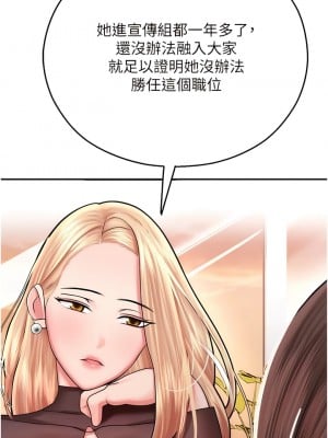 命運濕樂園 15-16話_15_12