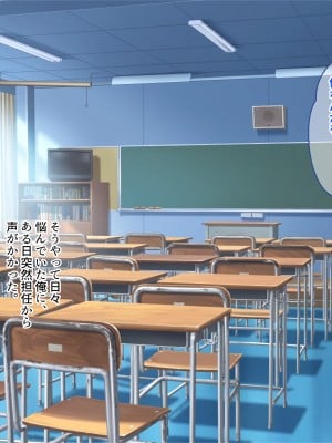 [ぽるちーに (きびぃもか)] 発情中の巨乳JK水泳部員たちと種付けハーレムセックス三昧！！ 女子水泳部に男一人肉バイブ扱いされる日々_007