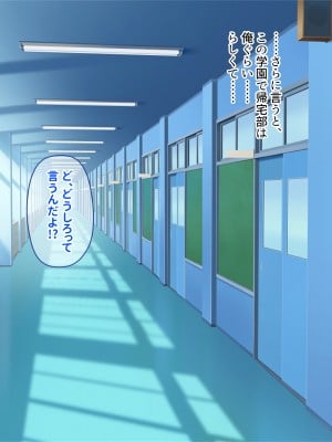 [ぽるちーに (きびぃもか)] 発情中の巨乳JK水泳部員たちと種付けハーレムセックス三昧！！ 女子水泳部に男一人肉バイブ扱いされる日々_006