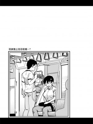 [真・聖堂☆本舗 (聖☆司)] いつもの弟の性欲処理を、今日はラブホでしたい姉。 [中国翻訳]_230813natuane_033