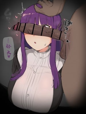 [ギガ] 村のおじ様と肉体関係持っちゃうフェルン (葬送のフリーレン) [中国翻訳]_2