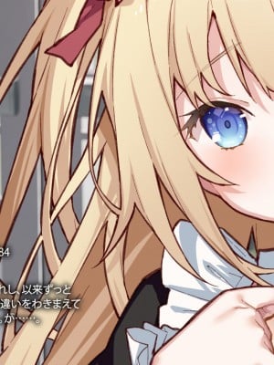 [Leonids (德之ゆいか)] お夜伽メイド行列中！_002