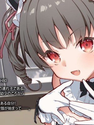 [Leonids (德之ゆいか)] お夜伽メイド行列中！_068