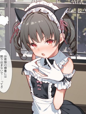 [Leonids (德之ゆいか)] お夜伽メイド行列中！_086