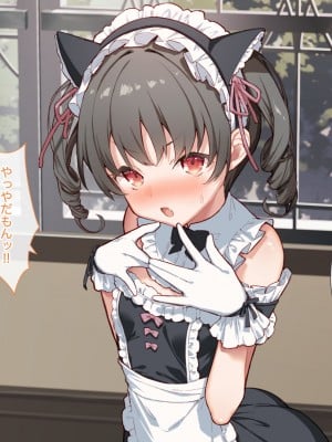[Leonids (德之ゆいか)] お夜伽メイド行列中！_087