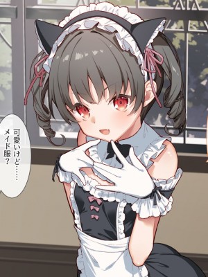 [Leonids (德之ゆいか)] お夜伽メイド行列中！_069