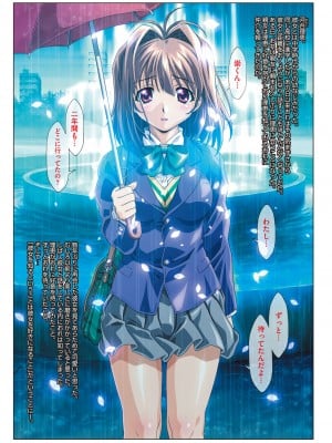 [滝美梨香] MISSING LOVERS Remain ただ憧れを知る者だけが… [DL版]_047