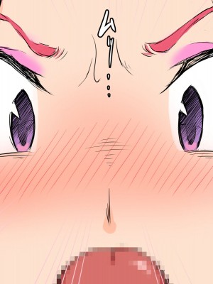 [いいゆだね] 孕ませたバニーガールは、俺の母さん！？_047