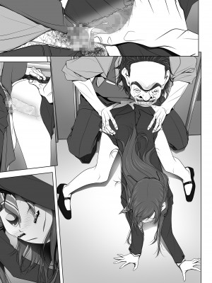 [彩～IRODORI～ (SOYOSOYO)] 彼女がパンツを穿かない理由 -ビジホ受付嬢編-【中編】_076
