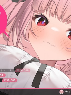 [Lapin gris (灰葉)] 配信者のオシゴト_013