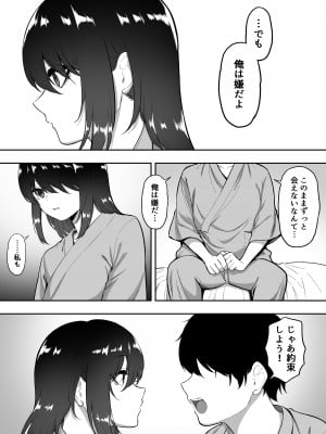 [三食ねるね] メイドの白咲さんにご奉仕してもらう話3_15