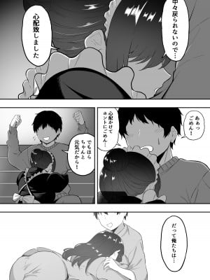 [三食ねるね] メイドの白咲さんにご奉仕してもらう話3_20
