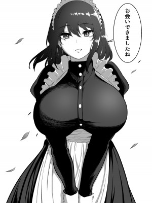 [三食ねるね] メイドの白咲さんにご奉仕してもらう話3_25
