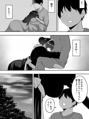 [三食ねるね] メイドの白咲さんにご奉仕してもらう話3_21