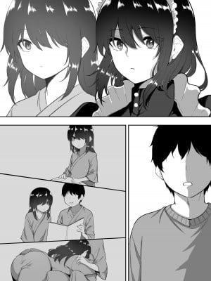 [三食ねるね] メイドの白咲さんにご奉仕してもらう話3_23