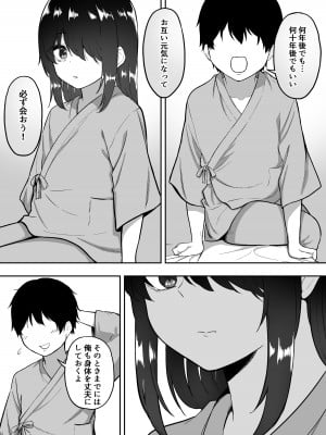 [三食ねるね] メイドの白咲さんにご奉仕してもらう話3_16