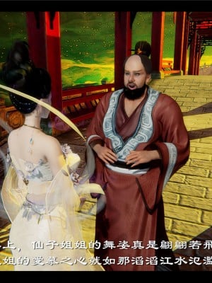 [Ms ping] 小故事2.1-2.2_0008