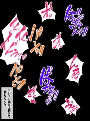 [える]寝取らせをお願いしたホシノが本当に寝取られてしまう話_a0035