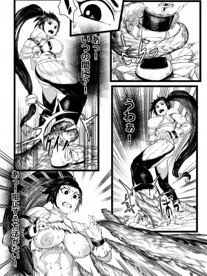[Tobe] DUNGEON & FIGHTER (Dungeon Fighter Online) [Decensored]_08