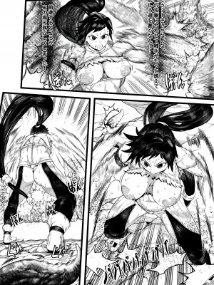 [Tobe] DUNGEON & FIGHTER (Dungeon Fighter Online) [Decensored]_07