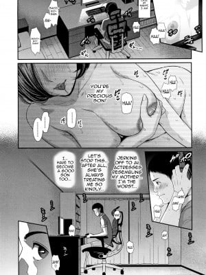 [gonza] 母さんとセックスに溺れる｜Drowning in Sex With Mom [English] [無修正]_012