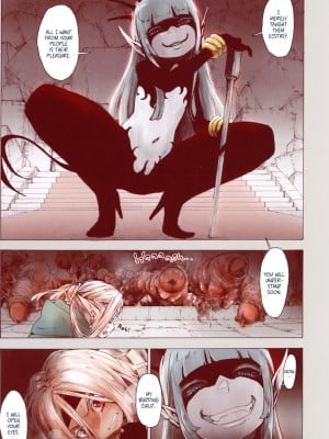 [きゃらだいん] 堕落の魔女 少年勇者とつるぺたエルフは如何にして魔女に敗れたか [English] [無修正]_10
