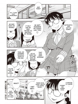 [しのざき嶺] 麗しの辰美さん (牝ブタJK肉便器ッ!!!) [English] [無修正]_18