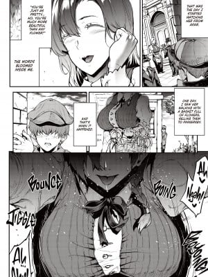 [ERECT TOUCH (エレクトさわる)] Flower Vendor～花売りお姉さんに優しく筆下ろし～ [English] [無修正]_05