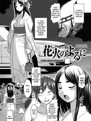 [ぼっしぃ] お嬢様はHがお好き｜Ojou-sama wa H ga Osuki [English] [無修正]_024