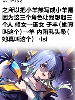 (C102) [ぐつとま (タチ)] 見てはいけない 淫情の懺悔 [中国翻訳] [DL版]_02