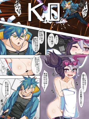 [さぶ～☆] Dr.マッドラヴ (遊☆戯☆王 OCG)_5