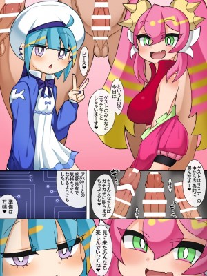 [さぶ～☆] キスキルとリィラ (遊☆戯☆王 OCG)_02