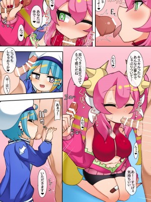 [さぶ～☆] キスキルとリィラ (遊☆戯☆王 OCG)_03