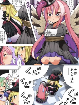 [さぶ～☆] ゴーストリックの駄天使 (遊☆戯☆王 OCG)_04