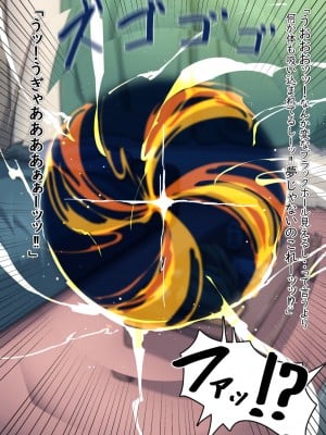 [ハグルマロクロ (銀ダイコン)] 異世界のオトコノコト××_A_0006