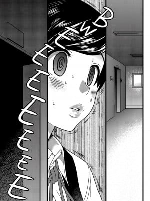 [翁計画 (師走の翁)] 義妹ひまり + [翁計画 (師走の翁)] 人妻催眠コンビニ肉便器 + [翁計画 (師走の翁)] 人妻催眠コンビニ肉便器 後編 [English] [無修正]_08