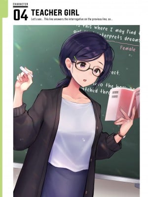 [トランポリンプリン (マッパニナッタ)] Working Girls & HS Secret Accounts [English] [無修正]_13