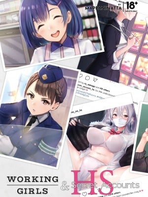 [トランポリンプリン (マッパニナッタ)] Working Girls & HS Secret Accounts [English] [無修正]